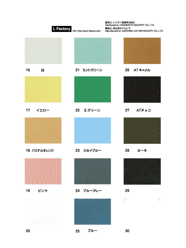 loire_catalog