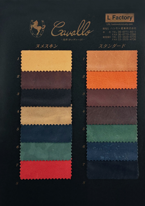 horse_standard_catalog