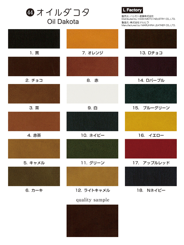 oildakota_catalog