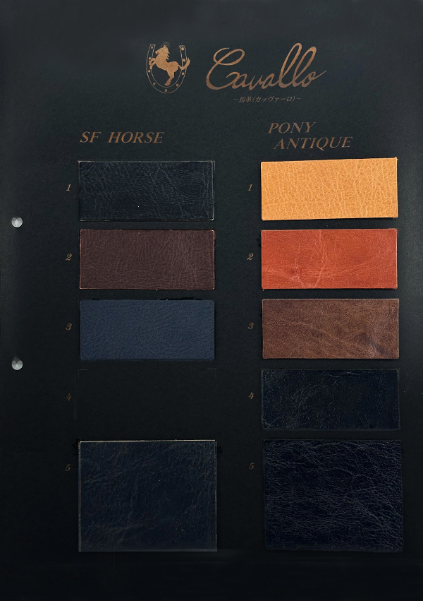 sfhorse_ponyantique_catalog