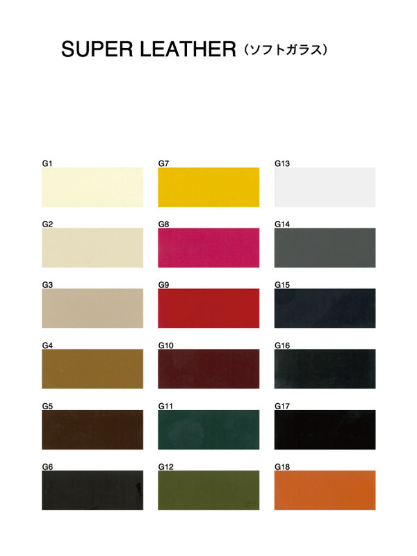 softglass_catalog