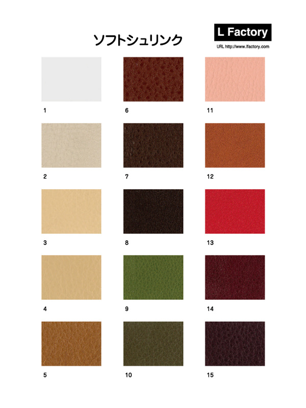 softshurink_catalog
