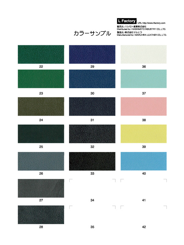 starttwo_catalog