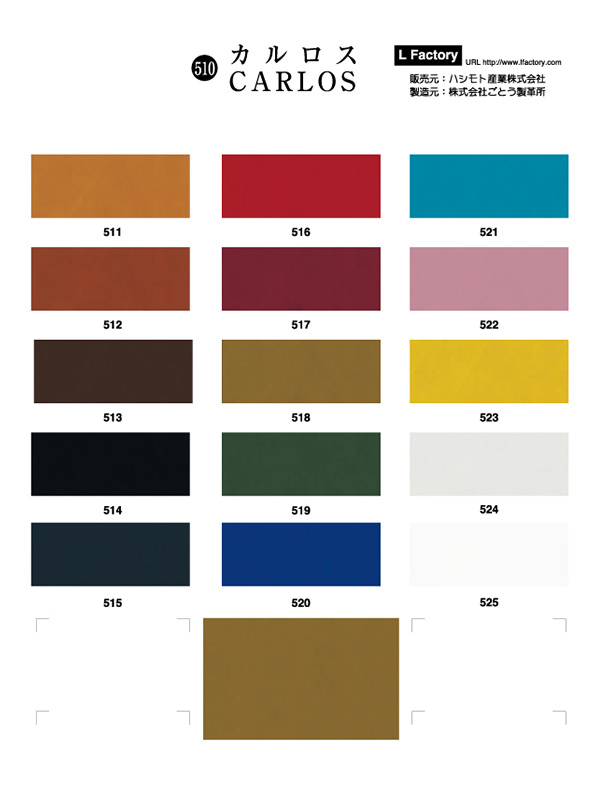 carlos_catalog