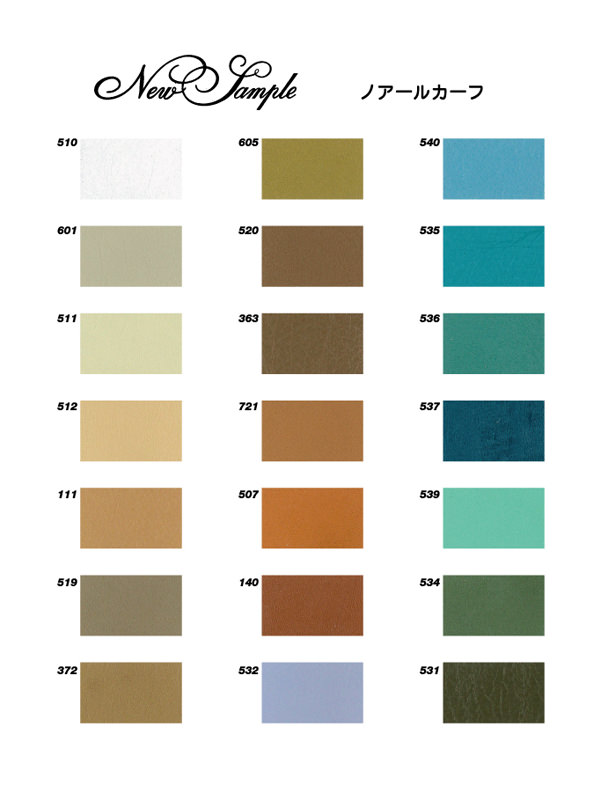 noircalf_catalog