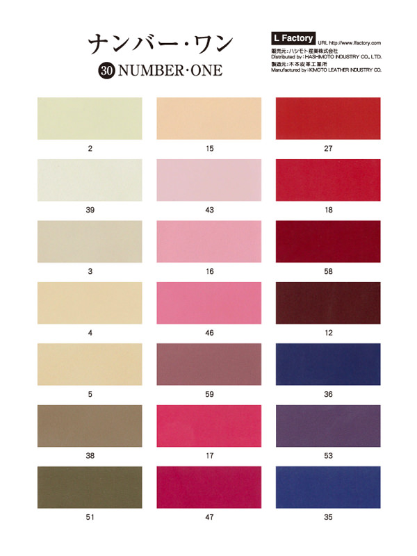 numberone_catalog