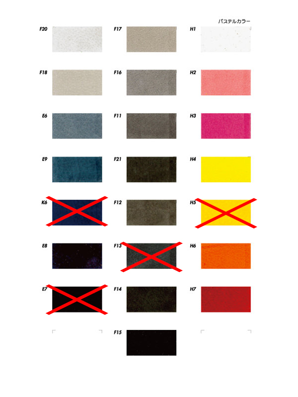 pigsuede_catalog