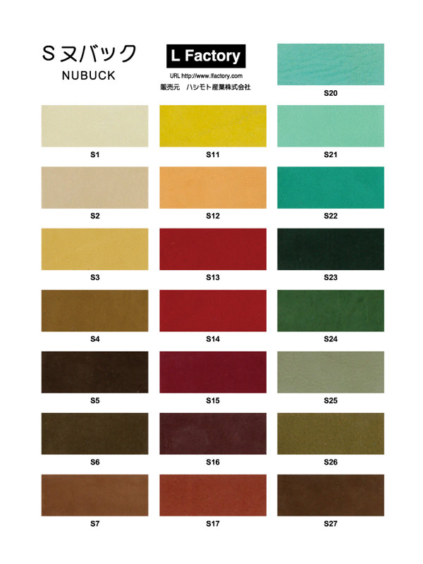snubuck_catalog