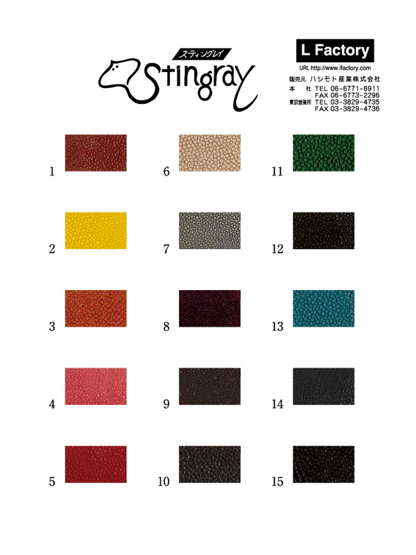 stingray_catalog