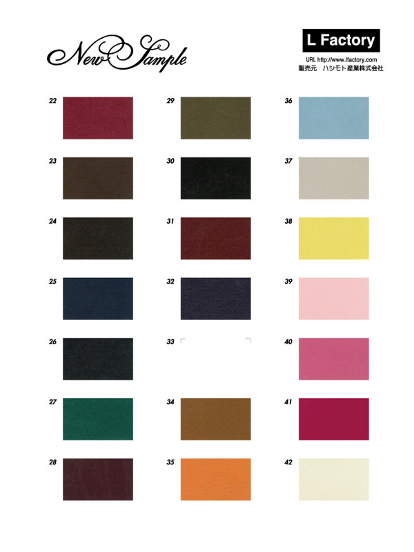 trendrum_catalog