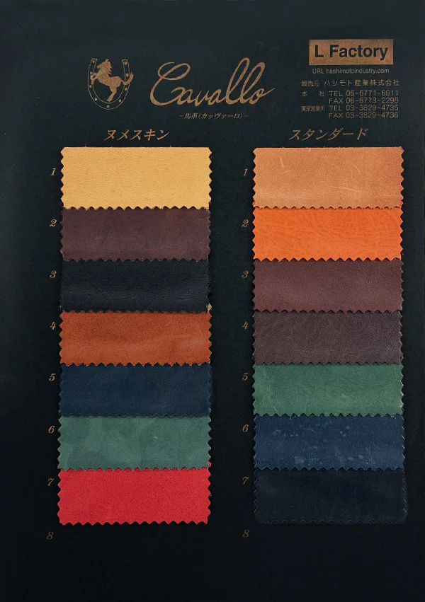numeskin_standard_catalog